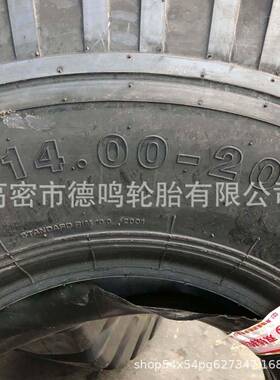 越野车轮胎1400-20轮胎1400R20陕汽SX2190N轮胎