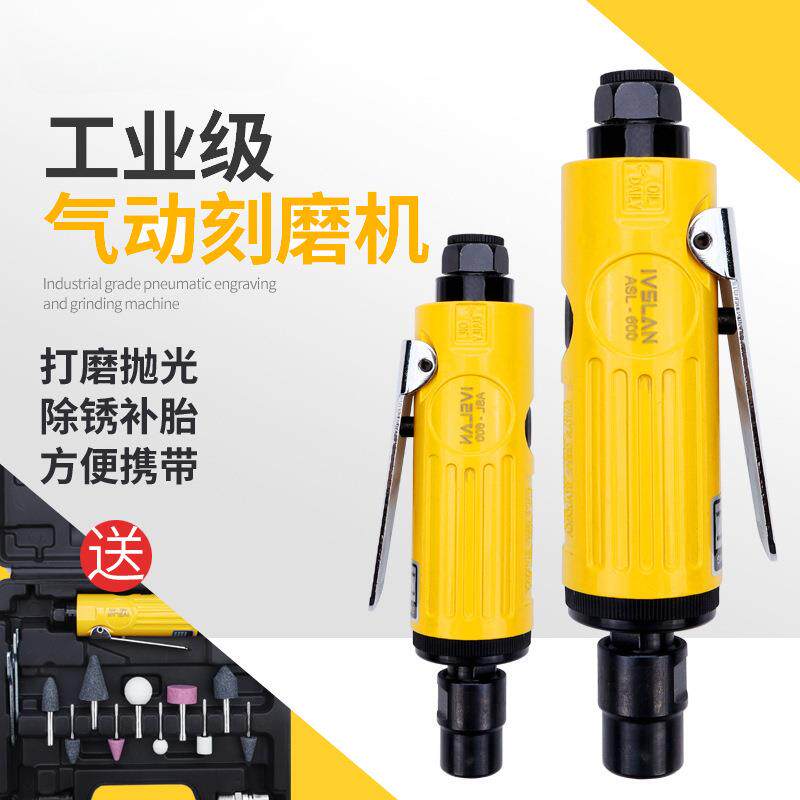 阿斯兰气动打磨机刻磨机工业级研磨光砂轮抛光机磨胎小车补胎工具