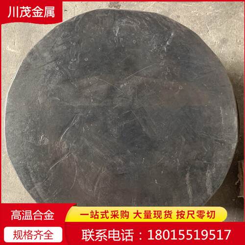 切零C276高温合金 加工镍基合金 耐酸碱 高温耐蚀合金圆钢 锻件