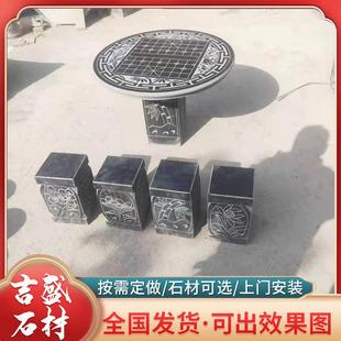 庭院别墅仿古青石雕刻石桌石凳 芝麻白石桌石凳 中式花岗岩象棋桌