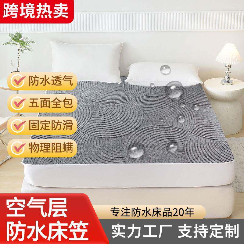 夹棉防水床垫套酒店隔脏床笠防污宝宝隔尿护理垫夹棉保护罩