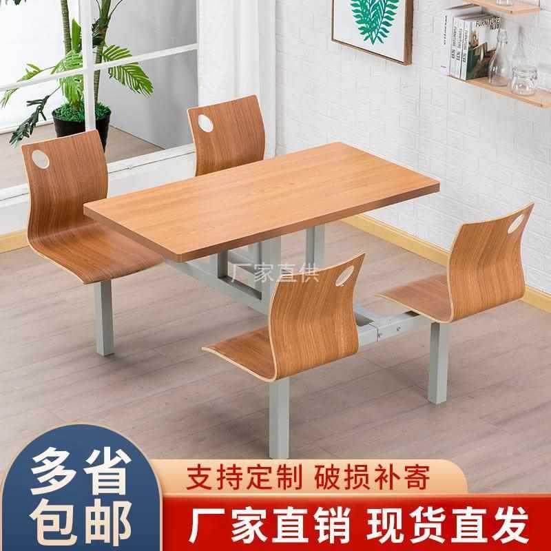 员工餐桌四人连体快餐桌椅组合面馆小吃店公司学校不锈钢食堂,电子元器件市场,其它元器件,淘宝优惠券,粉丝福利购,淘宝优惠卷