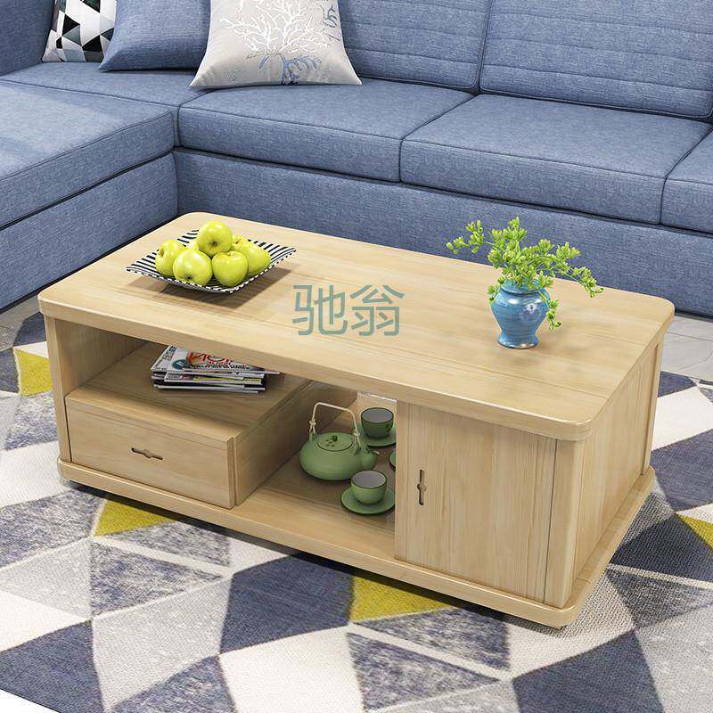 FN6家用抽屉茶几简约时尚小户型储物创意组合客厅长方形茶几桌中