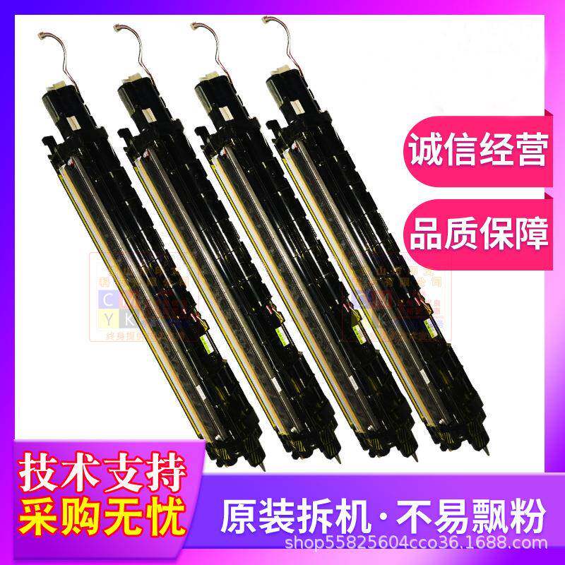 施乐55707855等复印机打印机载体仓碳粉显影仓器下粉管数码
