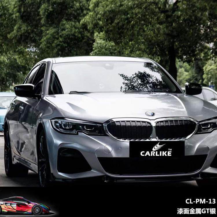 卡莱克漆面金属改色膜漆面GT银车身改色亮光龙血红汽车车贴贴膜