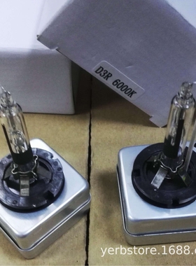 快启高亮D3S氙气灯泡 HID车灯D3R xenon bulb luces de xenon HID