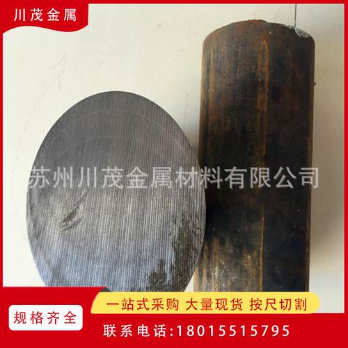 高温合金GH4648板 gh188镍基合金棒 黑皮锻件高温合金 镍铬合金块