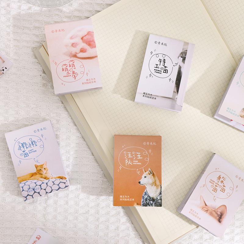 青禾纪贴纸豆本系列 复古风景少女网红手帐素材造景贴画手豆豆本