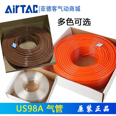 US98A亚德客PU管气管PU8X512X816X12PU4X2.510X6.5软管PU6X4