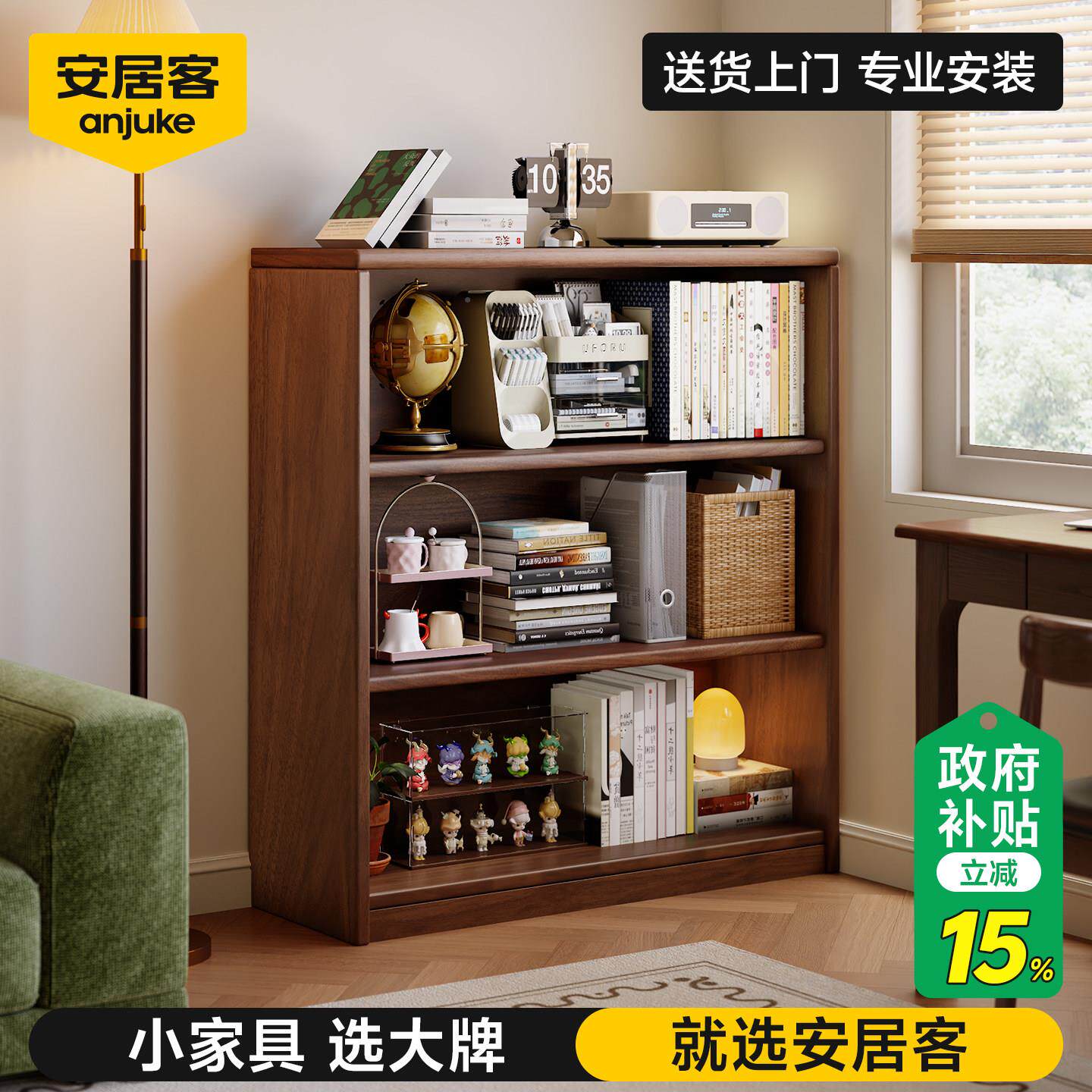 安靠居客木书柜客厅满墙柜子一落体墙置物架中式实家用KFG001-S地