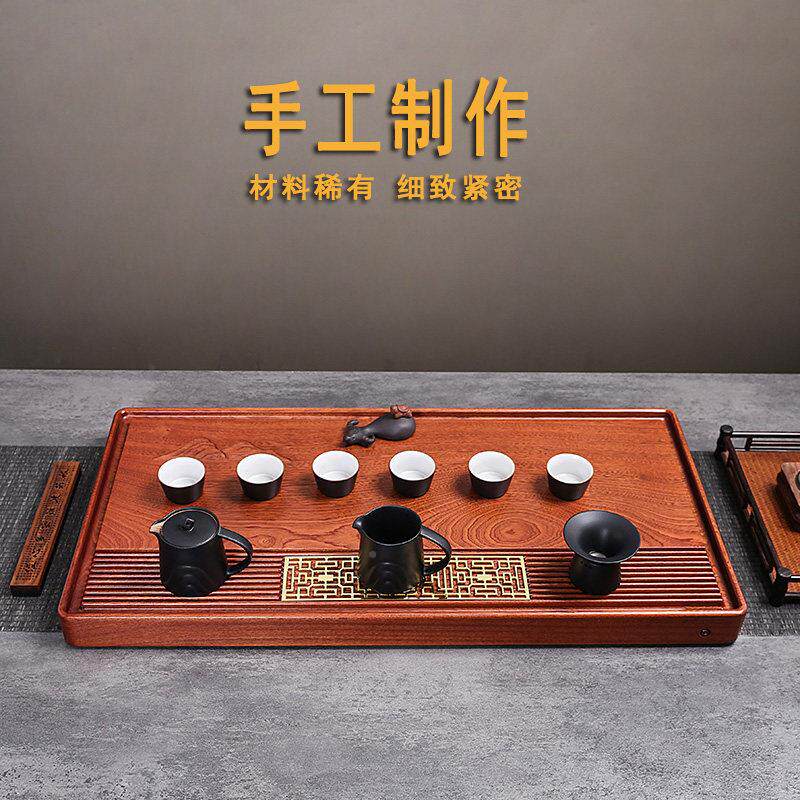 花梨木茶款茶锦记盘整天然实木2026新家用客厅块办公茶盘大小号木