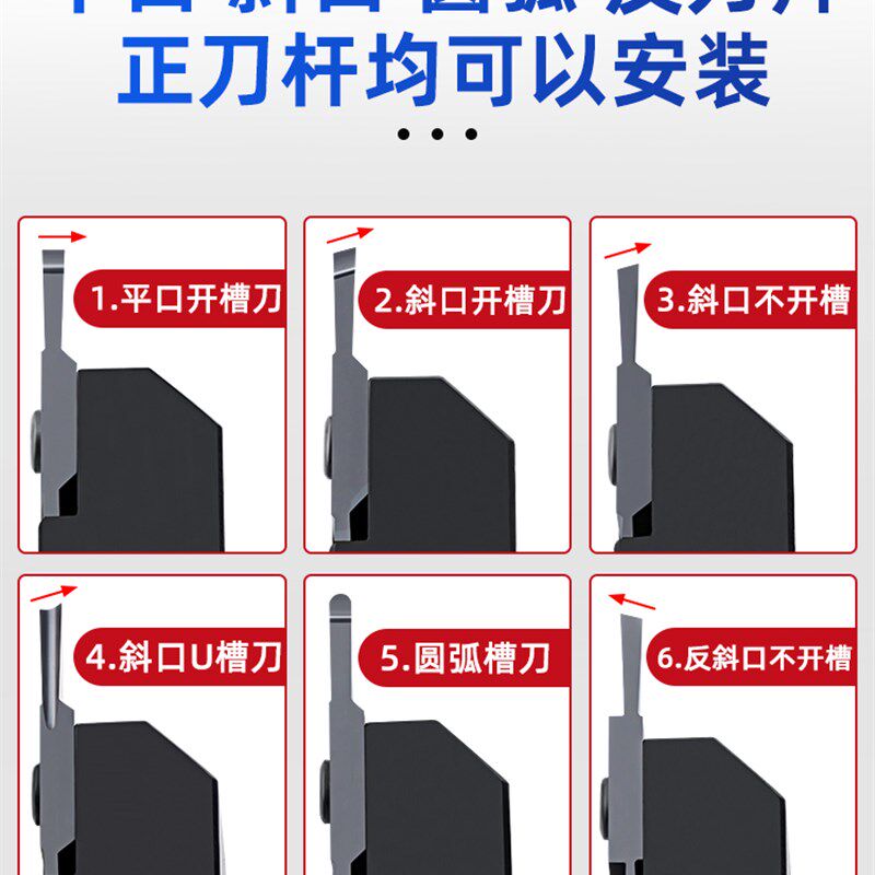 加长切刀刀片挖槽圆弧切断斜口刀头粒外径车床割刀走心机数控超硬