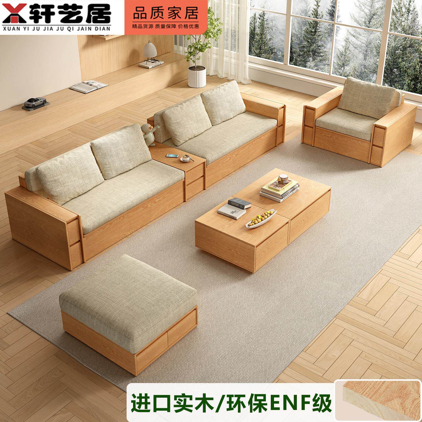 实木气压原储物沙发家小户型色直排板式沙发用客81526厅布艺拆洗