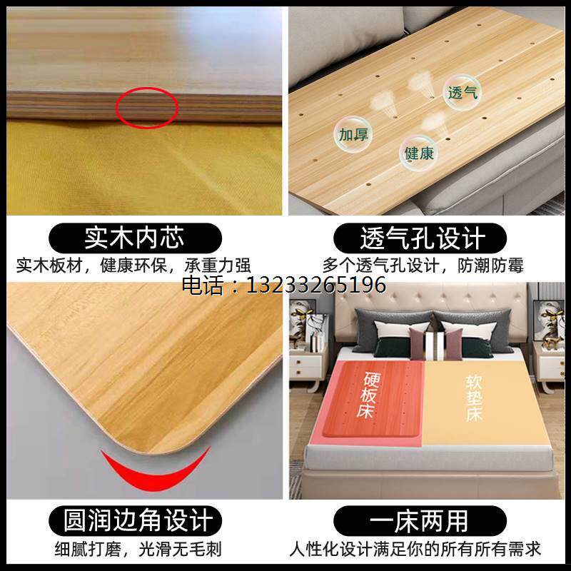 实木护腰床板沙发木板垫板床板硬整块硬硬板单人床垫脊椎垫片护垫