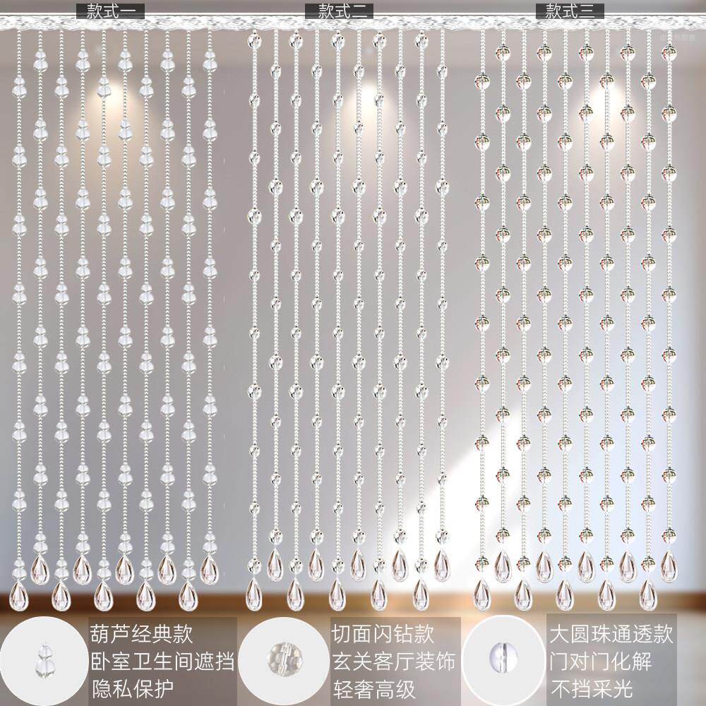 免打孔款网红遮挡帘门对门新晶珠隔帘客厅玄关卧室SHY卫生间断水