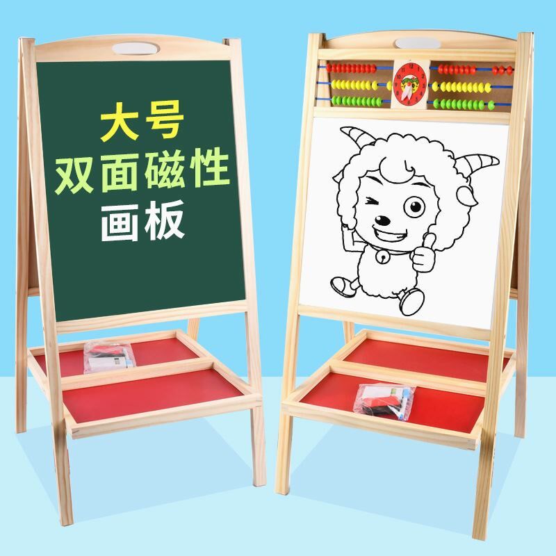 儿童大号双面磁性折叠画板 木质早教益智写字绘画木制黑板玩具,玩具/童车/益智/积木/模型,画板,淘宝优惠券,粉丝福利购,淘宝优惠卷