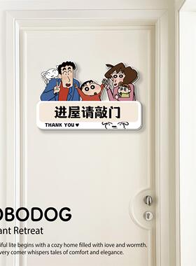 进屋牌请牌敲门提示牌亚克力26012312标识门房间贴标志牌指示牌创