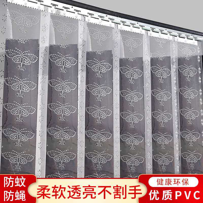 夏季塑料PVC透明皮门帘家用防蚊蝇透气带孔免打孔软门帘隔断皮帘
