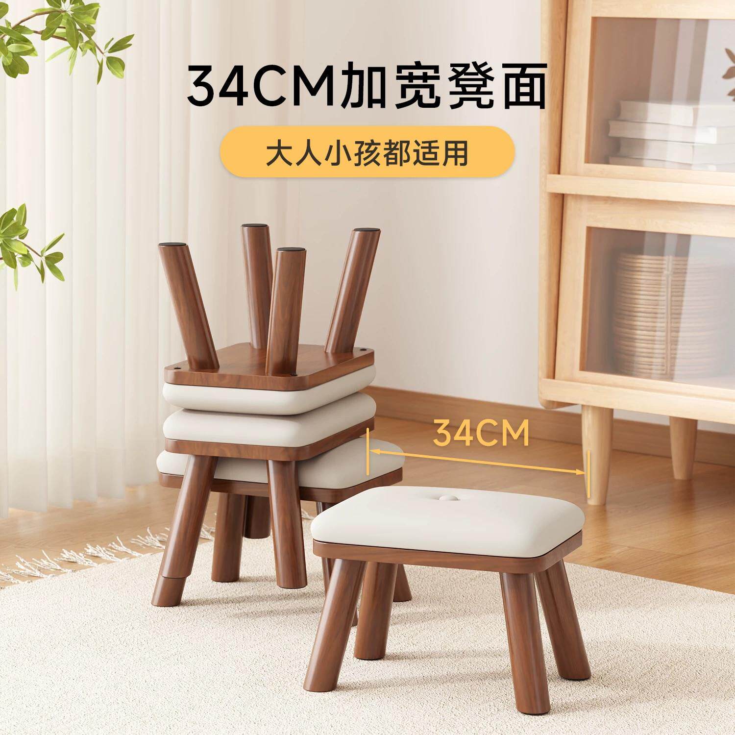 小凳实子木矮凳坐家smad用结实久坐现代简约沙凳发软包板换鞋凳凳