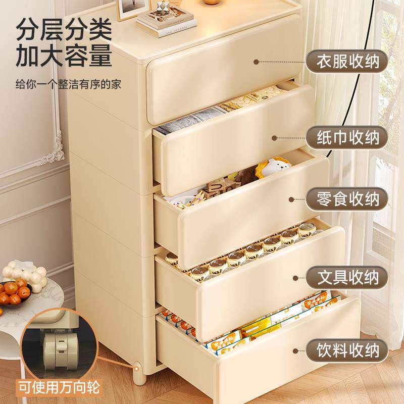 耐友加DD2462-1厚抽屉式收纳柜家物用客厅头置物柜夹缝储柜子日式