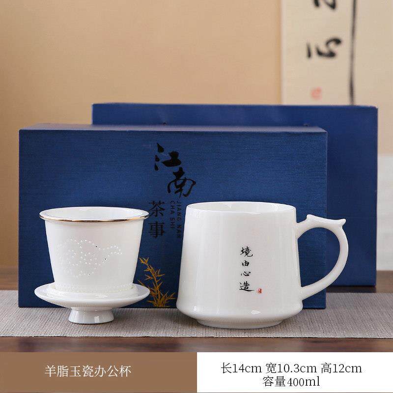 南羊脂玉水茶分离杯陶瓷泡茶用杯带煊过滤茶杯水杯个人A01专办公