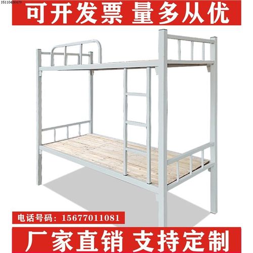 中小学生双人床二层上下铺学生寝室床工厂学校宿舍铁艺加厚架子床