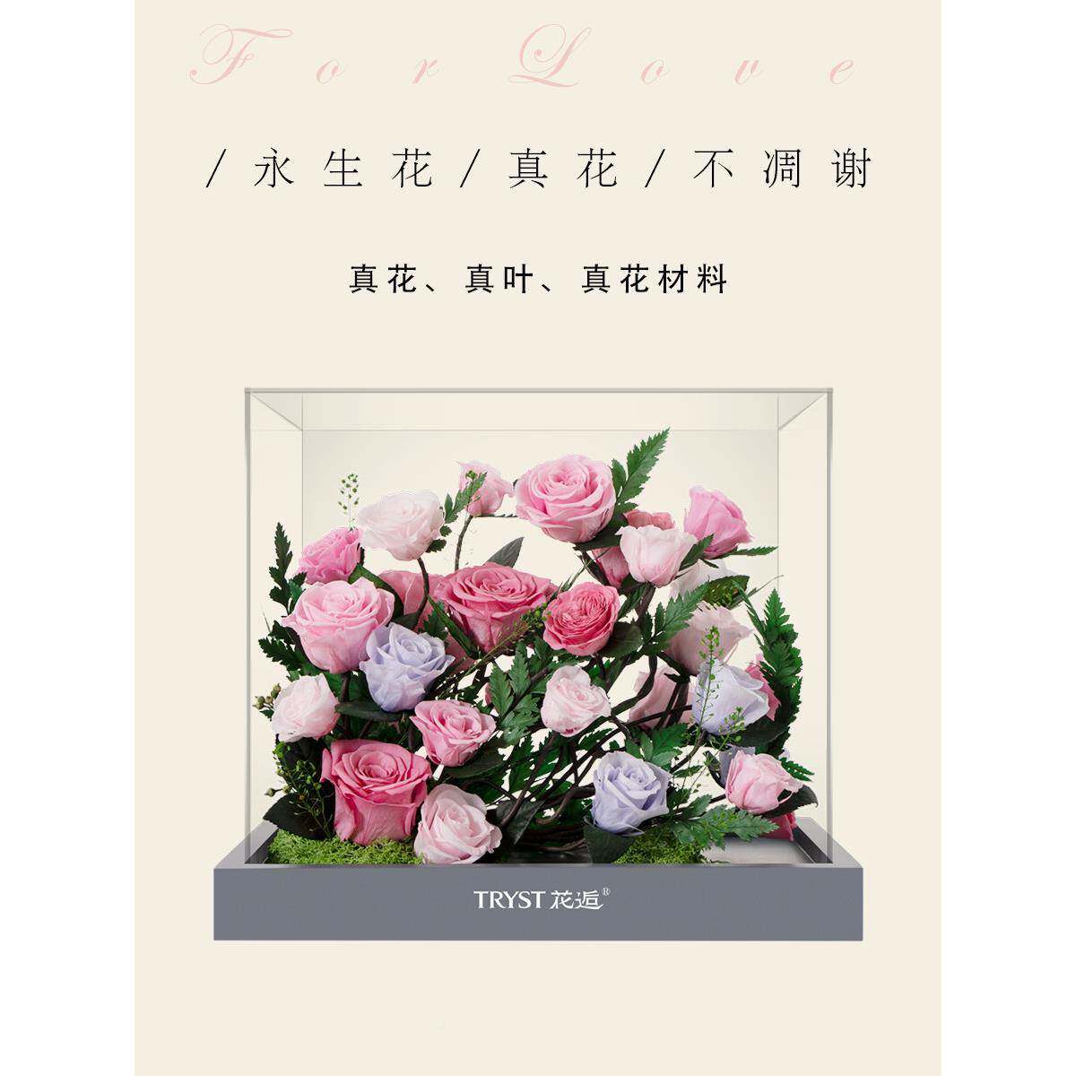 华德妈永恒之花给，富贵ENS牡丹，玫瑰友，真花饰品，情人节礼物