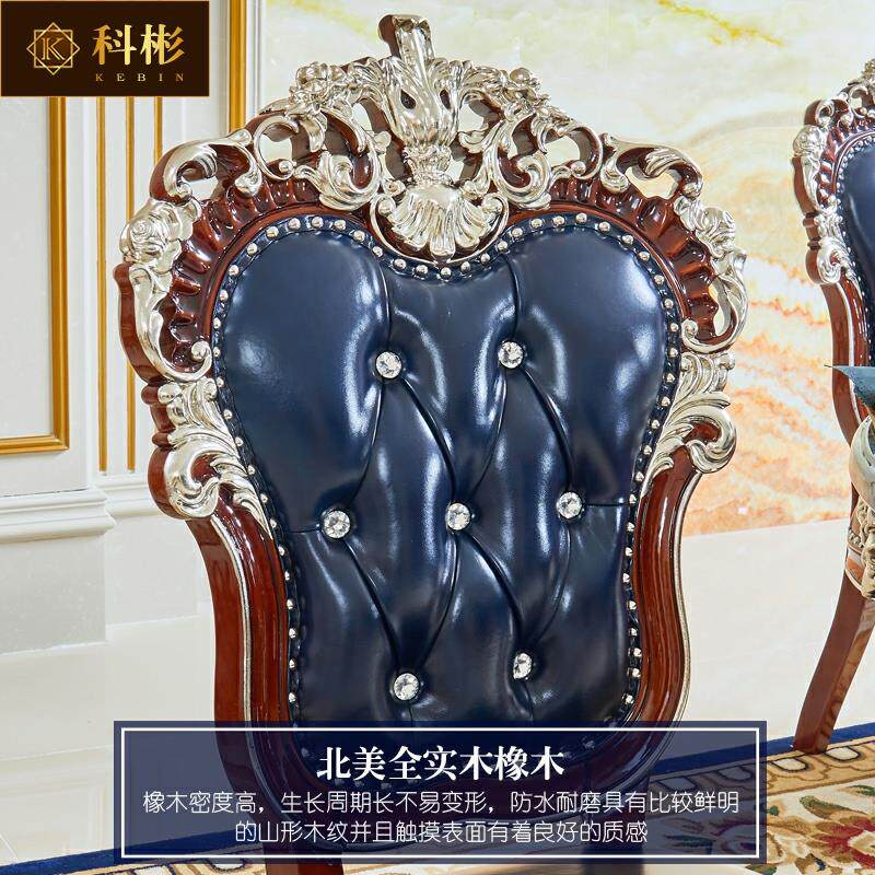 欧式实木餐椅美式别墅餐厅家用靠背椅餐椅复古扶手椅描金银书房椅