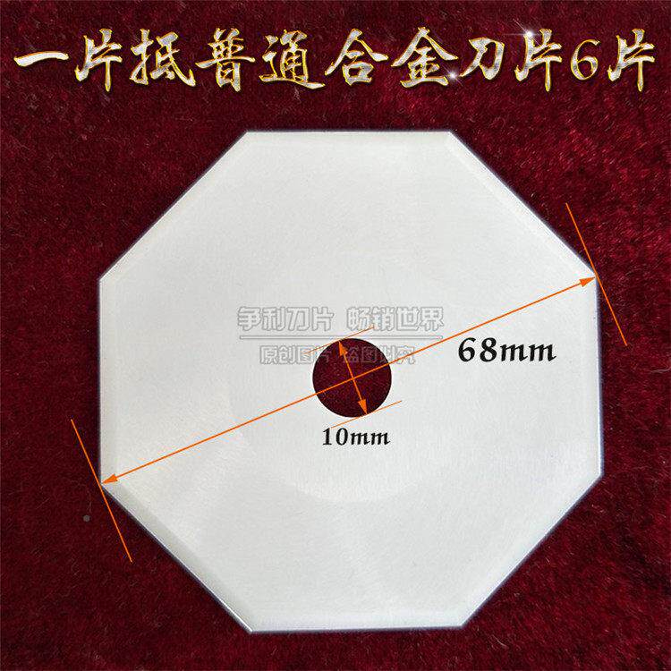 新品双面呢剖缝机纳米角陶瓷片羊绒劈缝机破缝ZL015开缝机陶刀瓷