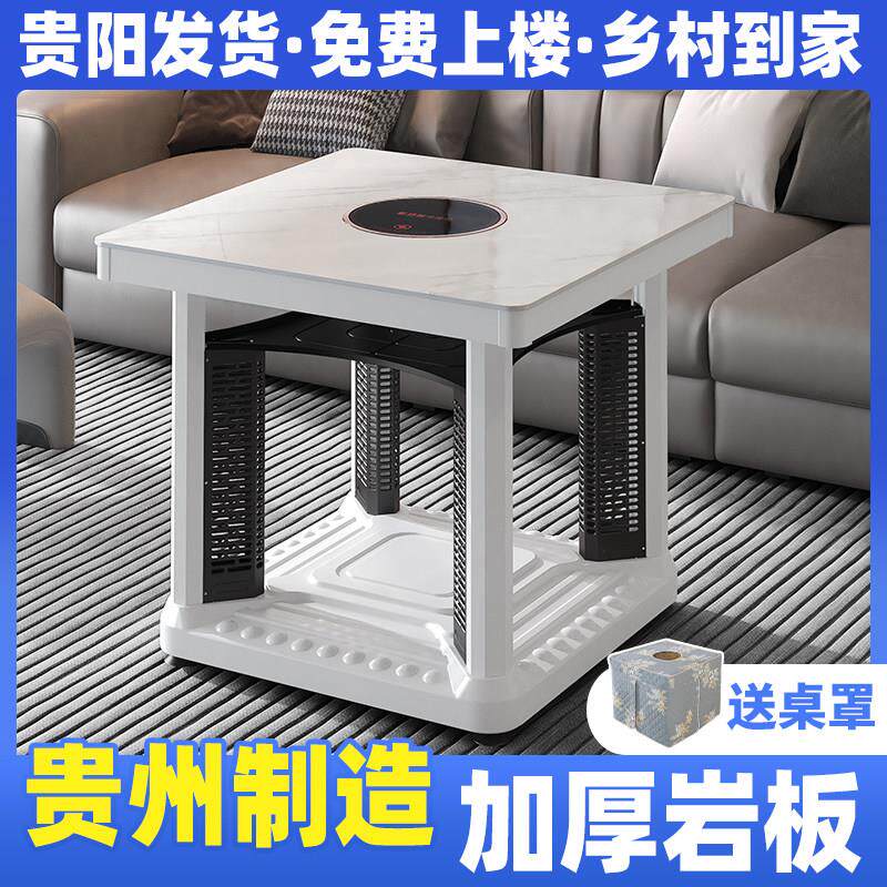 贵阳暖桌电电DF-FDTL桌正方形电烤暖桌家用多功能桌子取电暖炉新