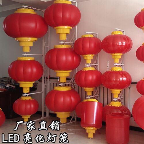 亚克力灯笼 LED塑料户外防水定做大红连串市政路灯城市亮化景观灯