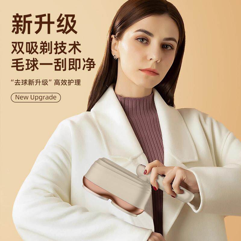 剃器衣服球修剪器家用不伤衣起球刮打球机毛神器年毛去MQXJQ-00会