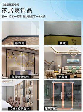 加厚彷属拉丝金贴纸玻璃门框画画包边贴装饰防水自框彷金属踢粘腰