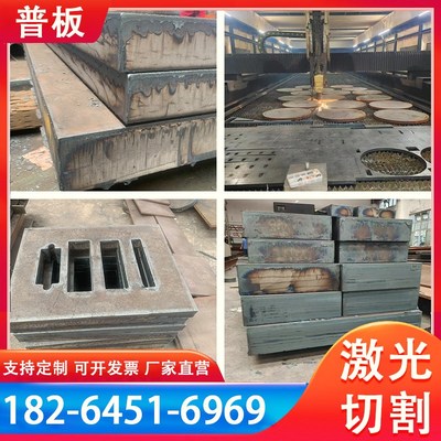 Q235B普板20#45号Q355B锰板Q460/Q550/Q690高强钢板NM400耐磨钢板
