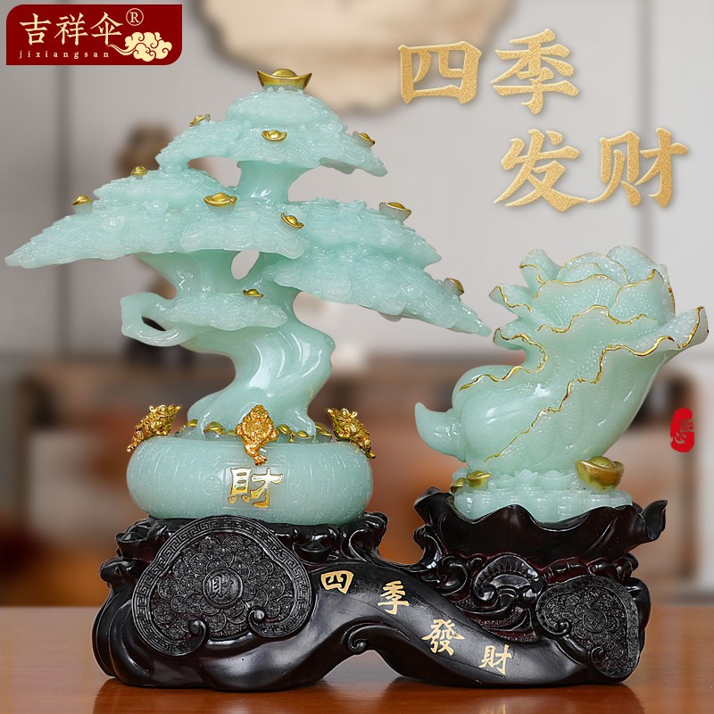 招财葫芦发财树摆件金蟾玉白菜摇钱树家用客厅办公室店铺装饰礼品
