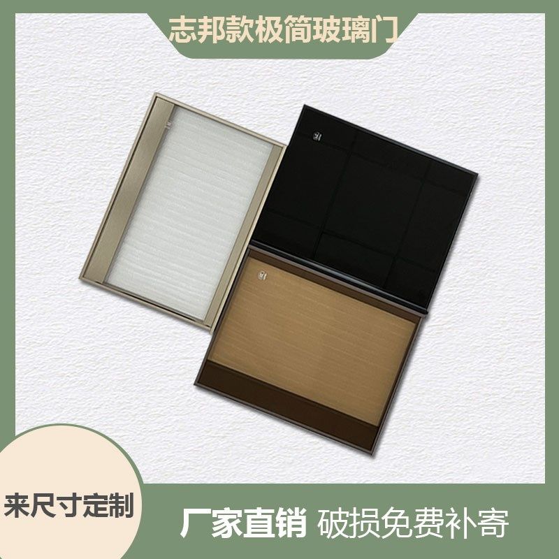 志邦通体拉手加厚边框铝合金钢化玻璃门衣柜门酒柜门书柜门定制
