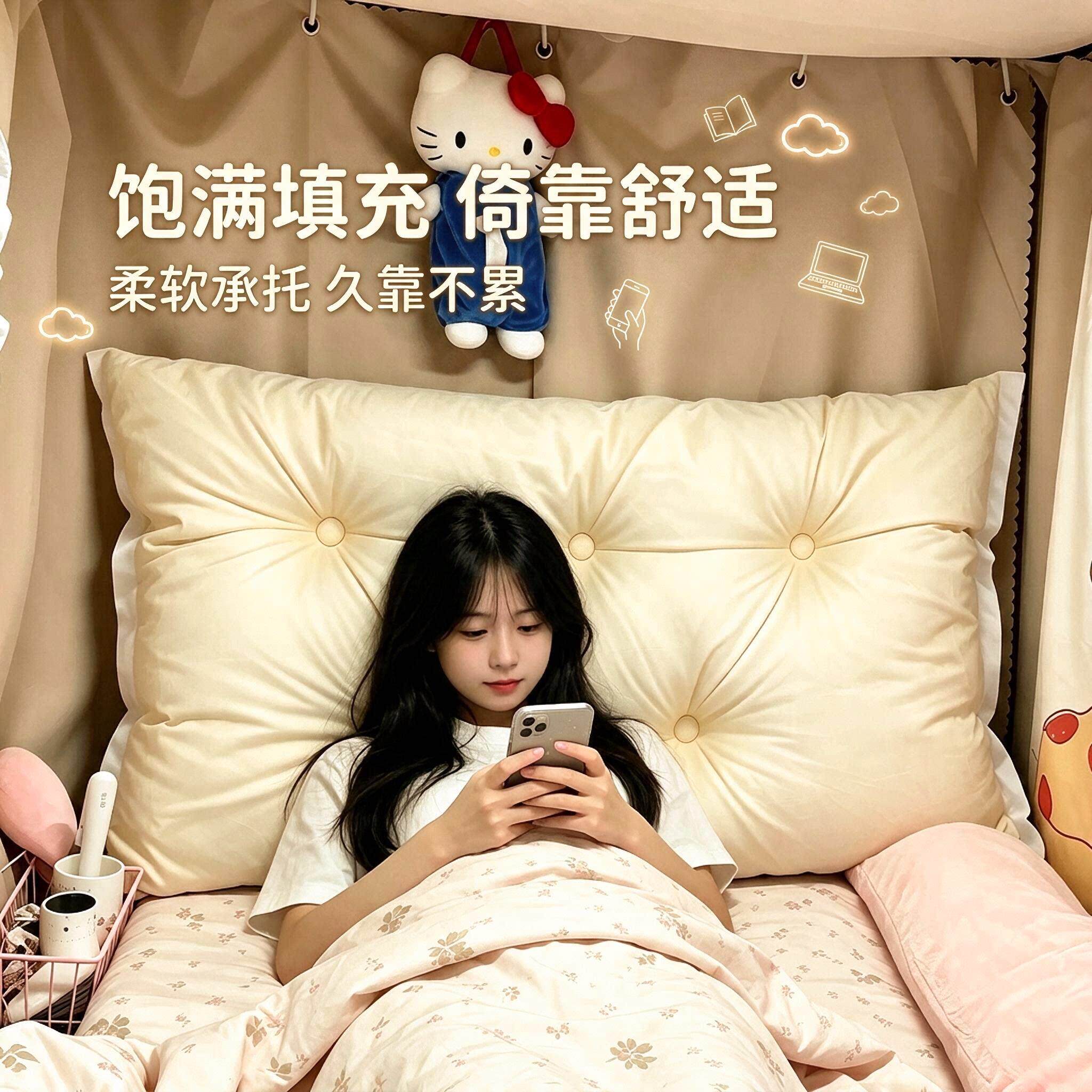 简约床头包软靠学生宿舍床上玩手4000机靠枕榻防背撞榻米靠垫可拆