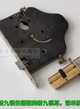 老式春天铸诚防盗门C2得新型齿轮锁宝锁体型芯C15九888-9安9型11