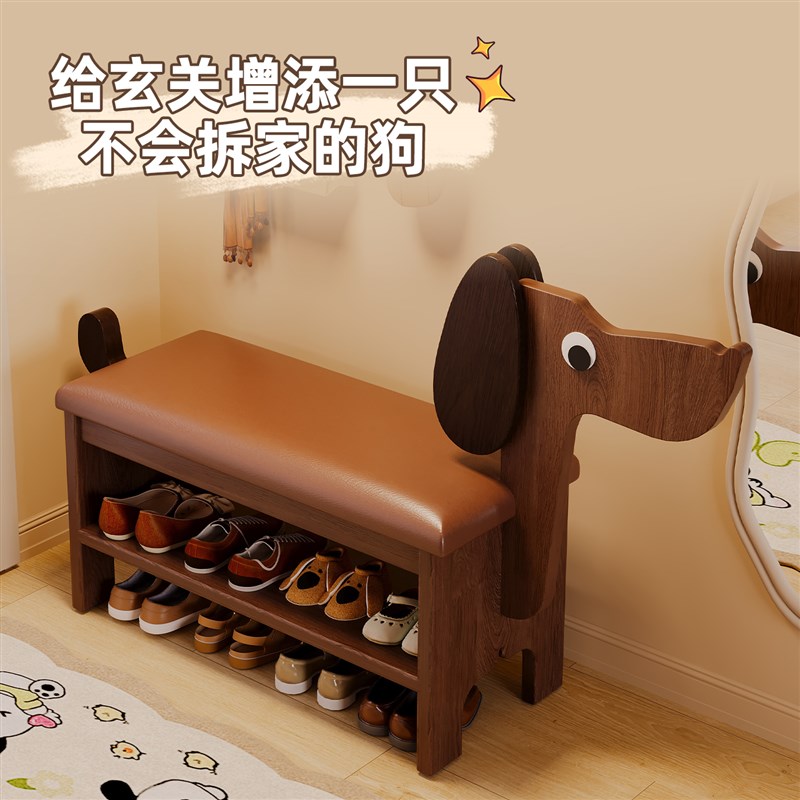 实木小狗换鞋凳门口家用穿鞋凳入户进门可坐鞋柜可爱创意动物坐凳