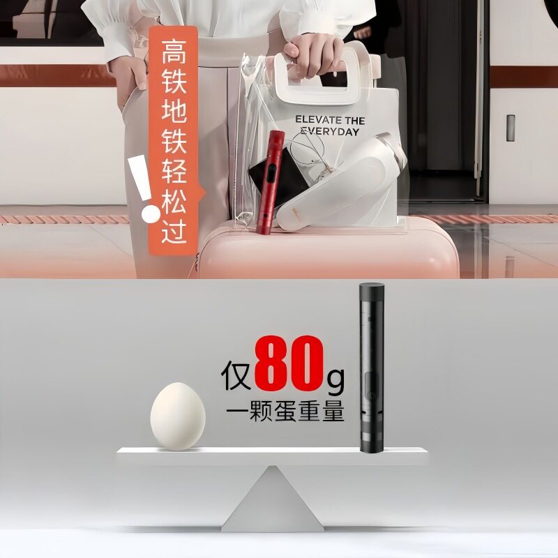 女生防身武器便携女子防狼随身电弧防坏人棍防色狼合法棒