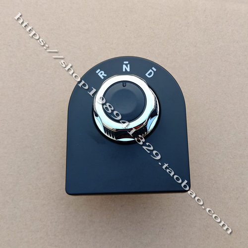 雷军L3 L6V5东方锐达华泰160电动汽车轿车旋转开关档位器前进后退