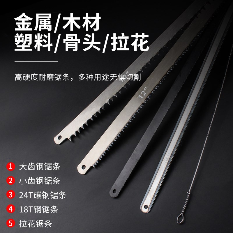 锯骨头专用火腿切割器钢锯家用切骨头锯子锯锁神器剧猪脚厨房钢弓