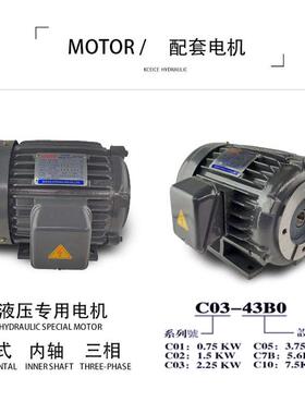 HGP-3A-F23RF6RF8RF11RF14RF17RF25R齿轮泵F30RF19RF28R