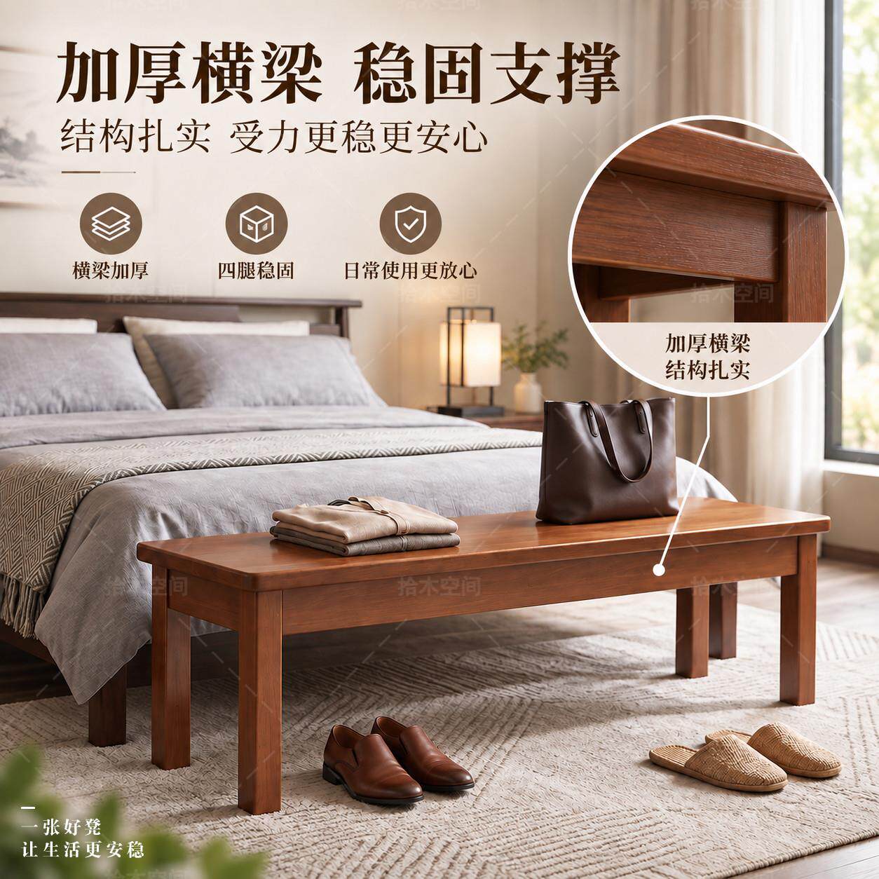 换全实木床尾长凳卧用室床边坐凳凳餐厅餐1桌玄关鞋凳家简约长板