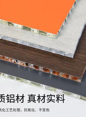 1220x2440铝蜂窝板吊顶厨房蜂窝集成吊顶卫生间大板办公室客厅