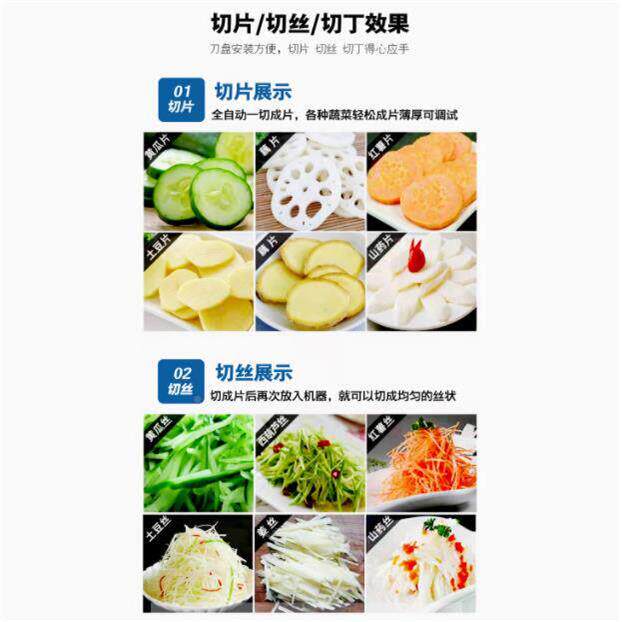 浩文商用台式切肉不钢电动切肉片切丝机切锈丁机多功能多功能切菜