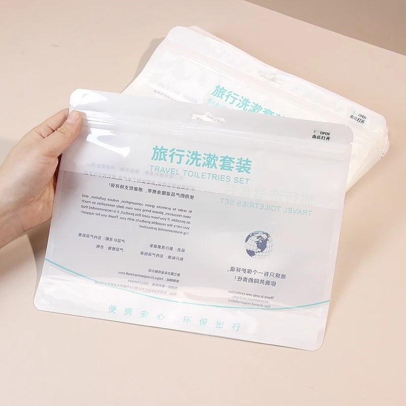 酒店专用一次性洗漱用品袋民宿牙刷套装收纳包旅行可携式封口可定