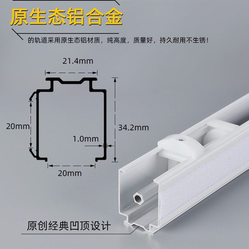 罗马帘升降轨道布百叶铝合金拉珠控制升降顶装侧装直轨静音轨