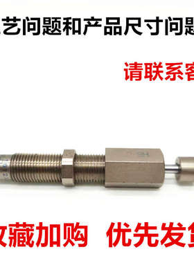 气缸配件可调油压缓冲器MAWC/MAWS0100/0150/0250/0350/0500/W/S