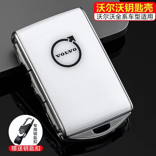 沃尔沃钥匙壳s90s60xc60xc40xc90v60v90极星实木合金改装钥匙包扣